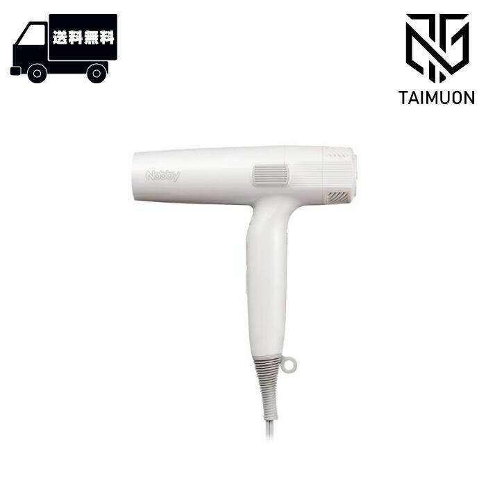 ノビー Nobby NB950 マイナスイオン ヘアドライヤー ホワイト