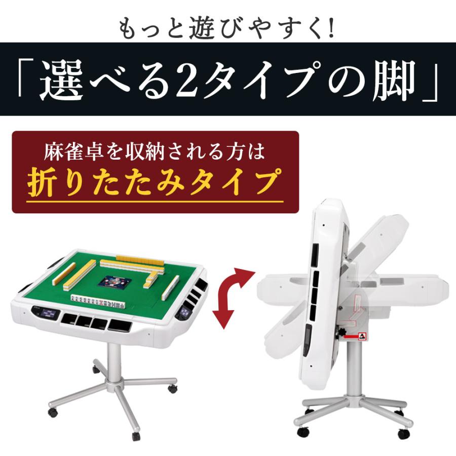 家庭用全自動麻雀卓 麻雀卓 AMOS JP-EX COLOR折りたたみタイプ 爆買