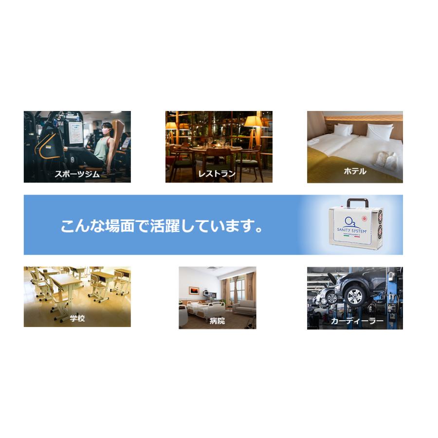 オゾン発生器 業務用 コロナ 除菌 消臭 ウイルス 高濃度 脱臭機