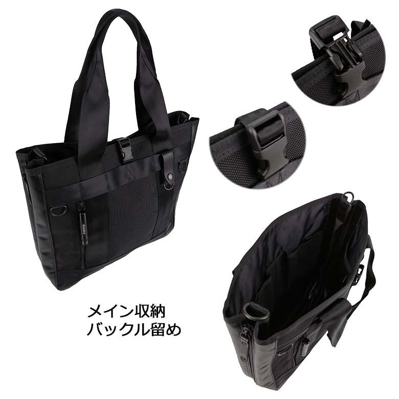 HEAT（PORTER） ポーター ヒート 2WAYトートバッグ 703-07965 PORTER