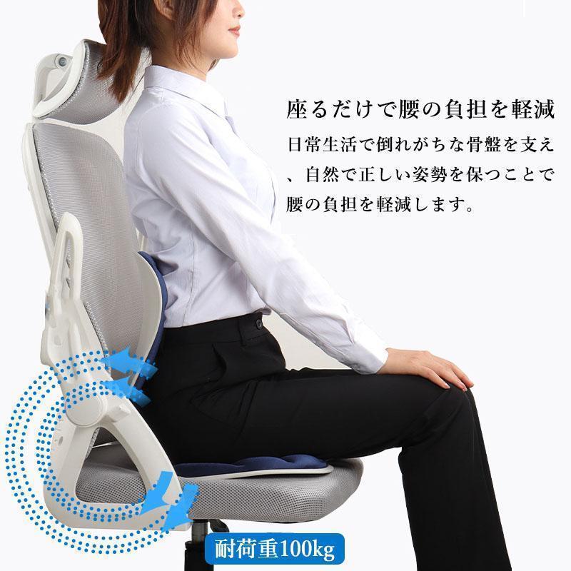 骨盤 姿勢矯正クッション 骨盤座 骨盤矯正 座椅子 座布団 ボディメイク