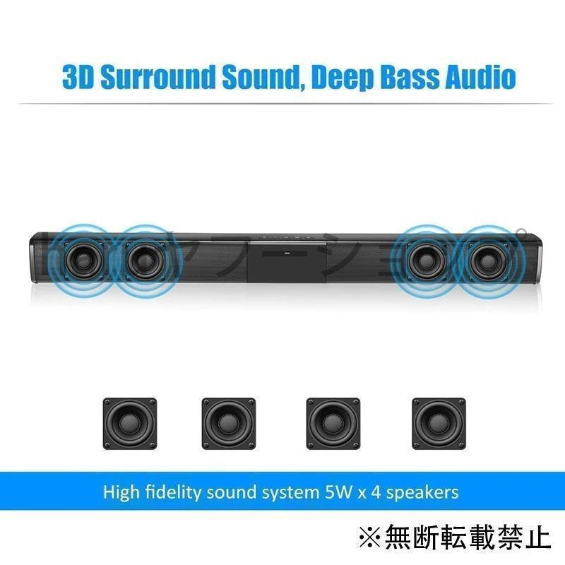 サウンドバー スピーカー ホームシアター サラウンド 20W 有線