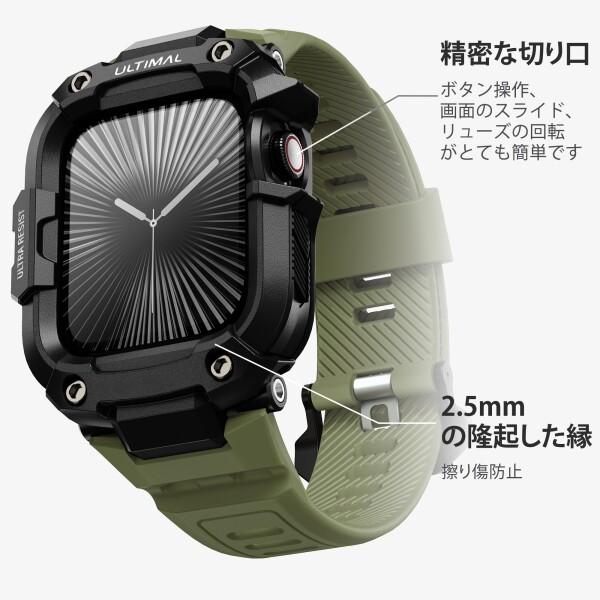 ULTIMAL コンパチブル Apple Watch バンド ケース 46mm アップル