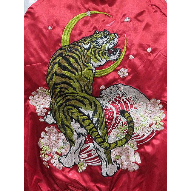 華鳥風月 朧 スカジャン 虎刺繍 : takafuku1915 - 通販 - Yahoo