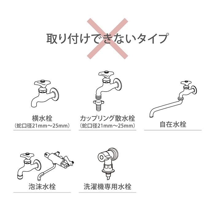 タカギ（takagi） 水やりタイマー 自動水やり機 水やりスターター