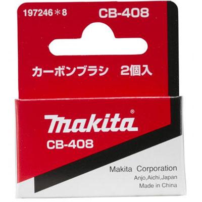 マキタ（makita） カーボンブラシ CB-408 197246-8 : 高橋本社Yahoo!店