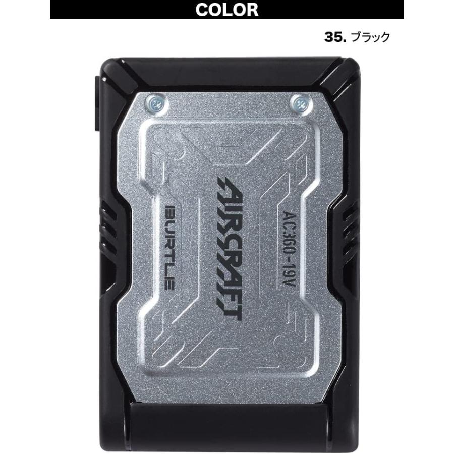 BURTLE（バートル） ハニーピンクファン+新型19V黒バッテリセット