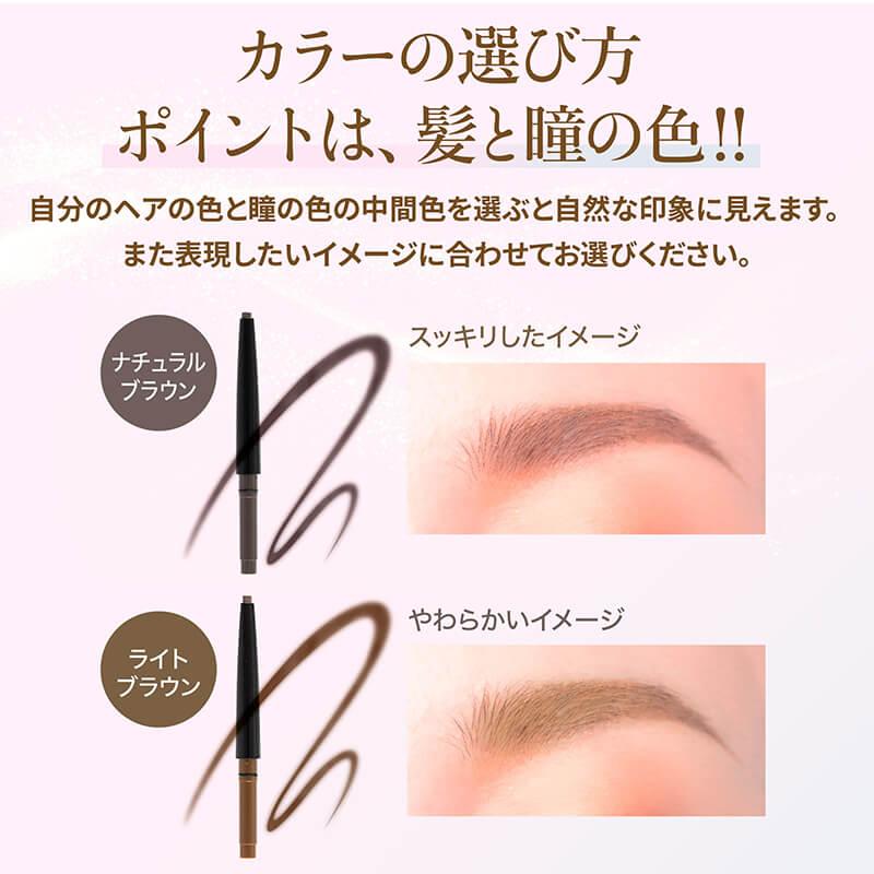 TAKAKO OHASHI パウダースリムアイブロウ ロングラスティングEX ライト