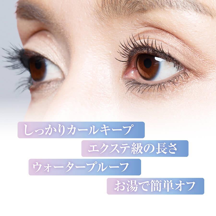 TAKAKO OHASHI エクステンションマスカラ セラムビューティアップ