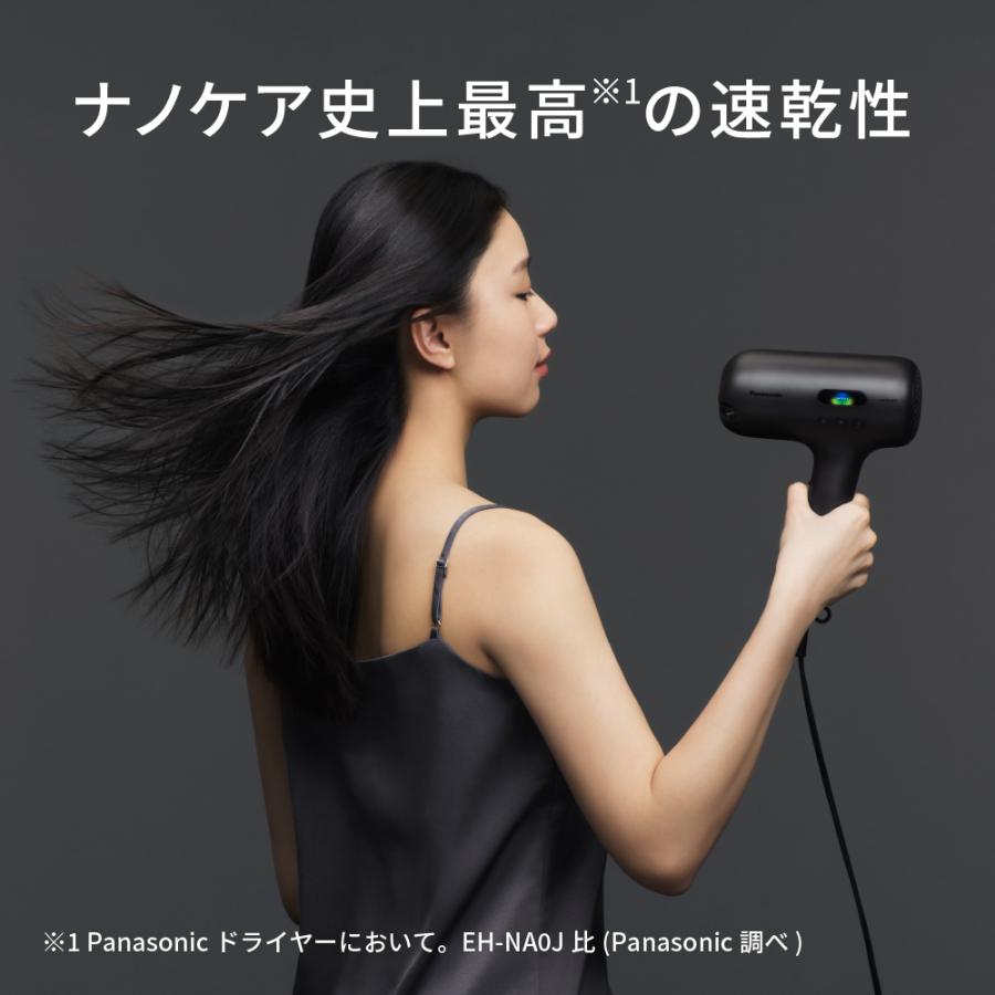 ナノケア EH-NC50 最新 高級 人気 パナソニック 潤い ヘアードライヤー