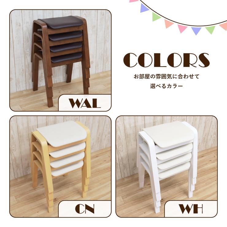 スタッキングスツール 4脚セット hp14-4-361 クリアナチュラル色