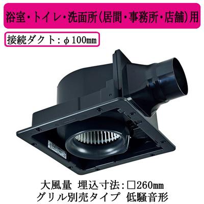 三菱（MITSUBISHI） 三菱電機 VD-15ZPC14-IN ダクト用換気扇 天井埋込