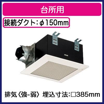 Panasonic（パナソニック） FY-38B7HBL3 天井埋込形換気扇 BL認定品 強
