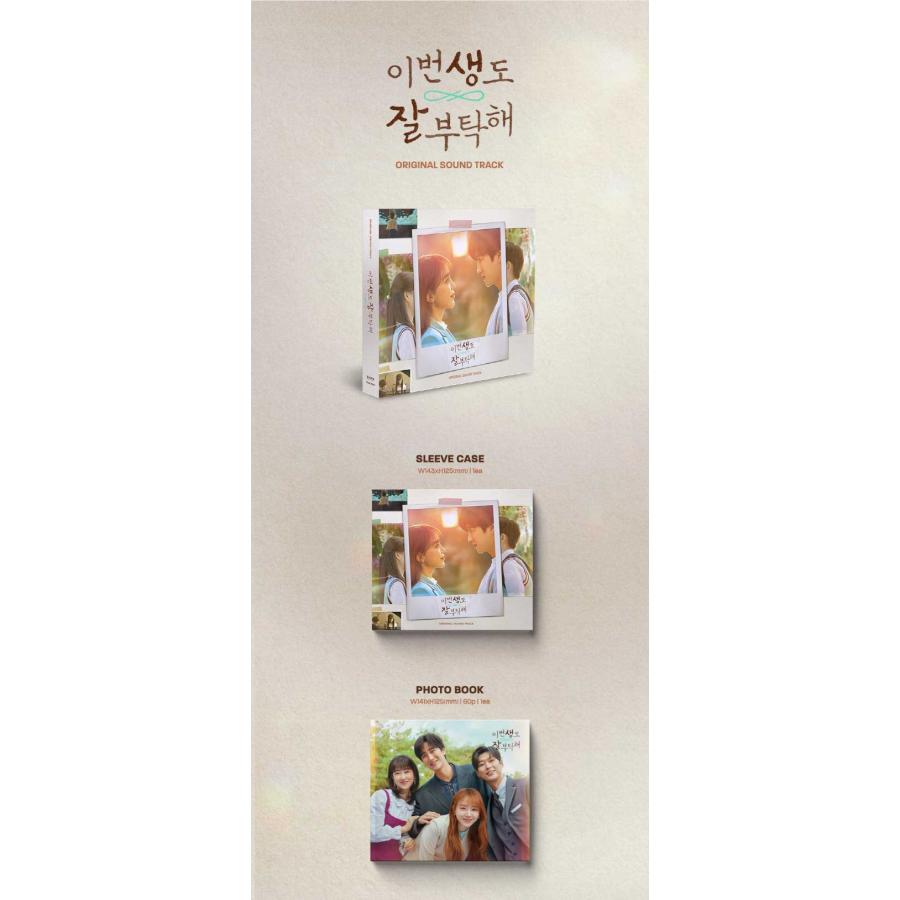 8/10 韓国発売】予約【生まれ変わってもよろしく OST】オリジナル