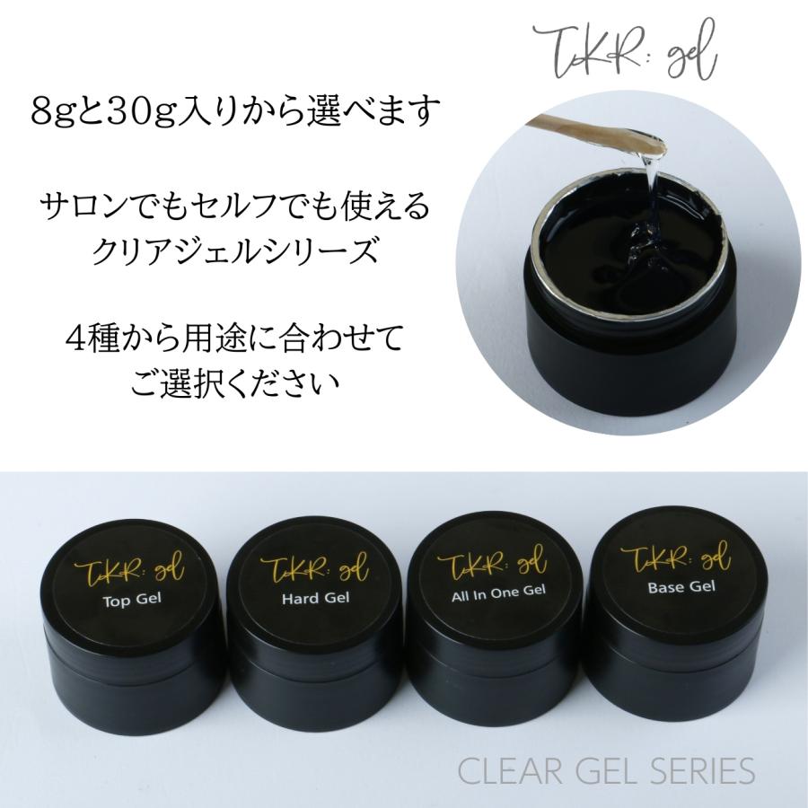 2/28（土）10：00まで期間限定30％OFFクーポン】ジェルネイル 8g入り