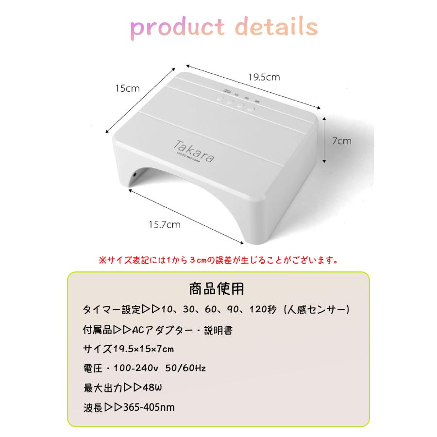 48W/24Wネイルライト ジェルネイル 低ヒート機能【送料無料】自動