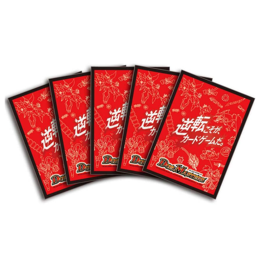 タカラトミー（TAKARA TOMY） デュエル・マスターズ DXカードスリーブ
