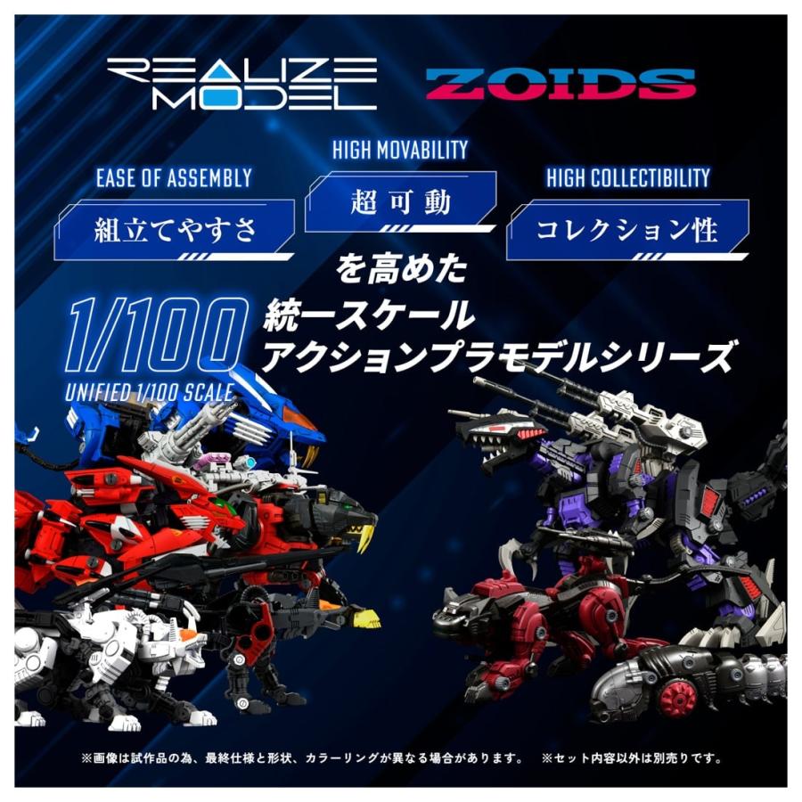 ZOIDS ゾイド RMZ-008 コマンドウルフ アーバイン仕様 : タカラトミー