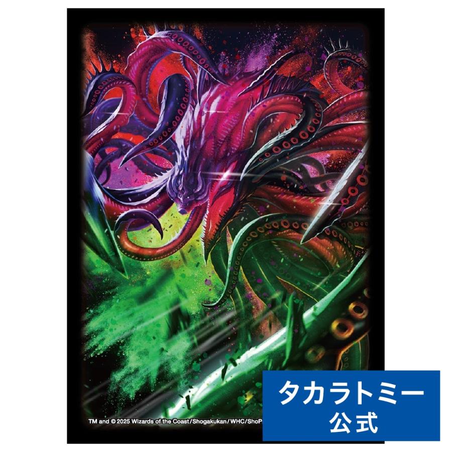 タカラトミー（TAKARA TOMY） デュエル・マスターズ DXカードスリーブ