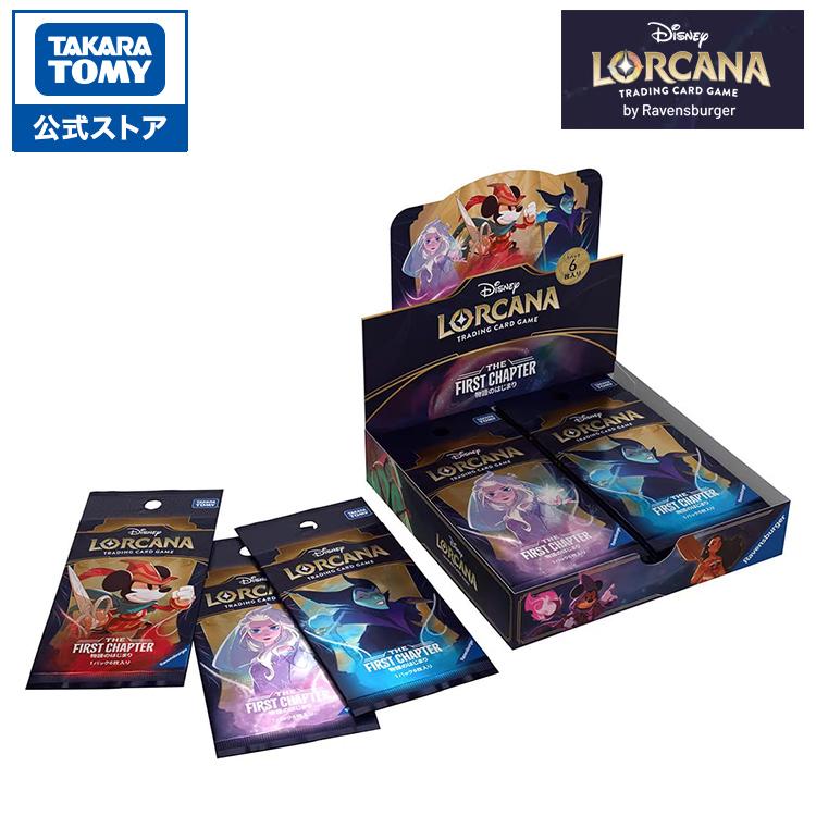 タカラトミー（TAKARA TOMY） ディズニー・ロルカナ・TCG 日本語版