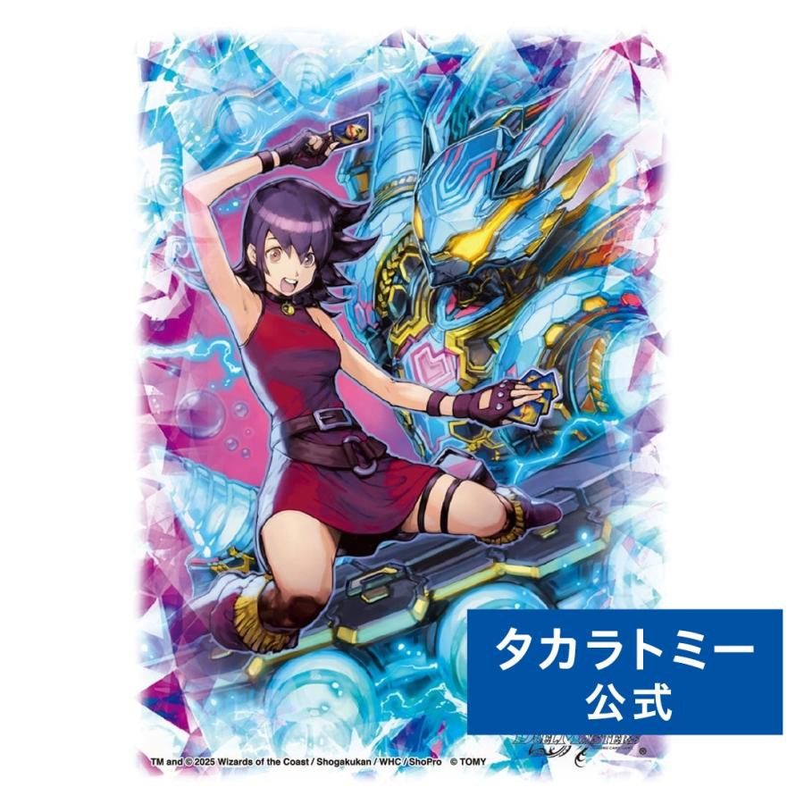 タカラトミー（TAKARA TOMY） デュエル・マスターズ DXカードスリーブ