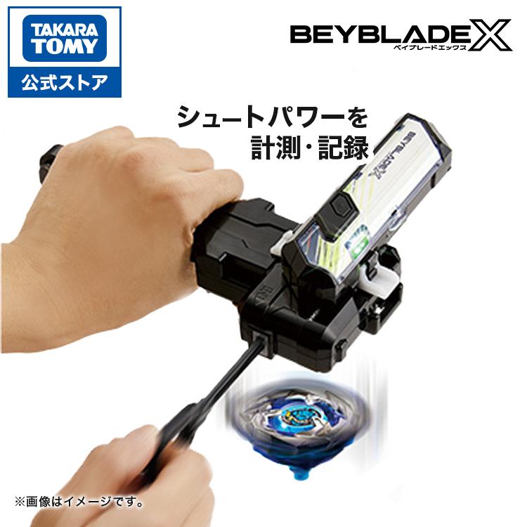 ベイブレードX BEYBLADE X BX-09 ベイバトルパス : タカラトミーモール