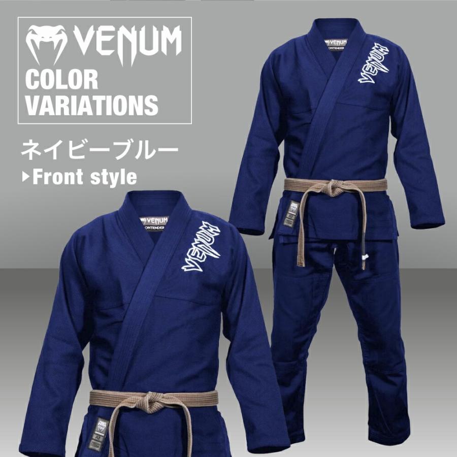 VENUM Contender 2.0 ブラジリアン柔術着 帯なし BJJ 格闘技 MMA