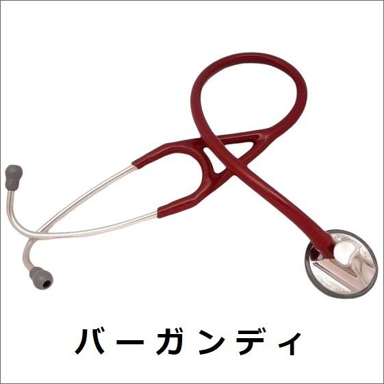 3M [国内正規品・刻印対応]マスターカーディオロジー 3M(TM