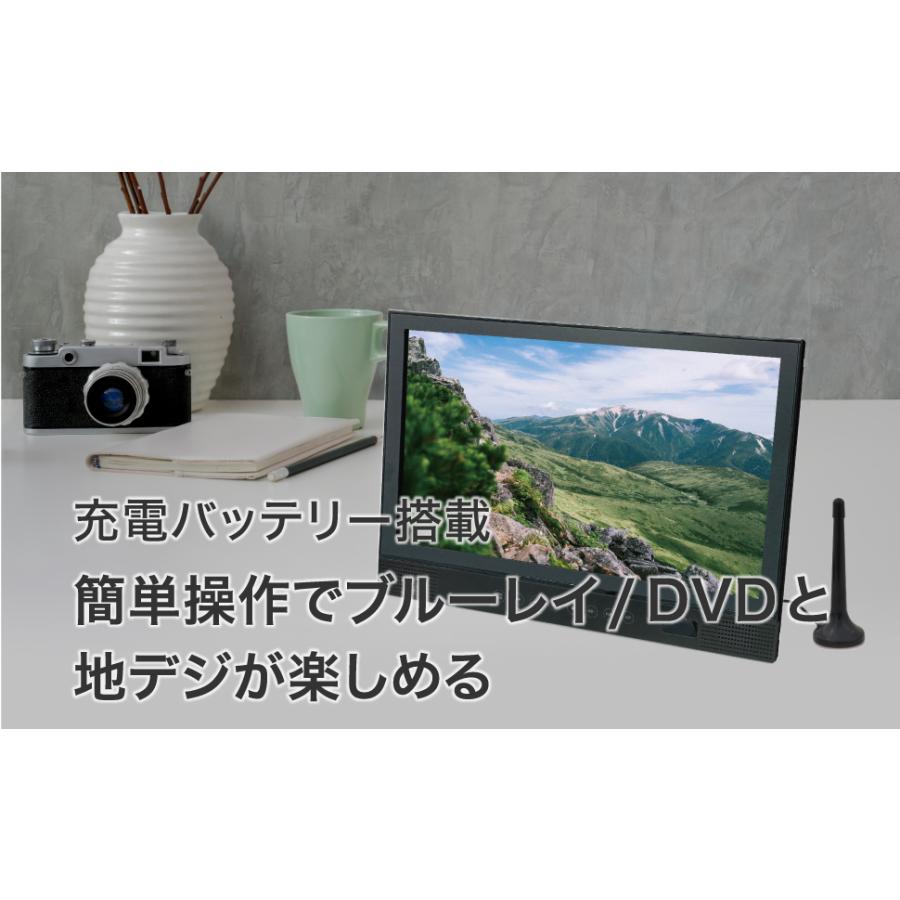 BLUEWIDE 14インチ ポータブルブルーレイプレーヤー フルセグ ワンセグ