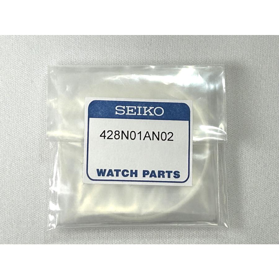SEIKO（セイコー） 428N01AN02 鉄道時計・懐中時計用 純正