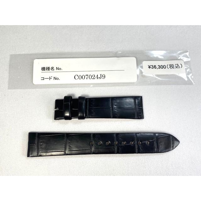 Grand Seiko C007024J9 SEIKO グランドセイコー 18mm 純正革ベルト