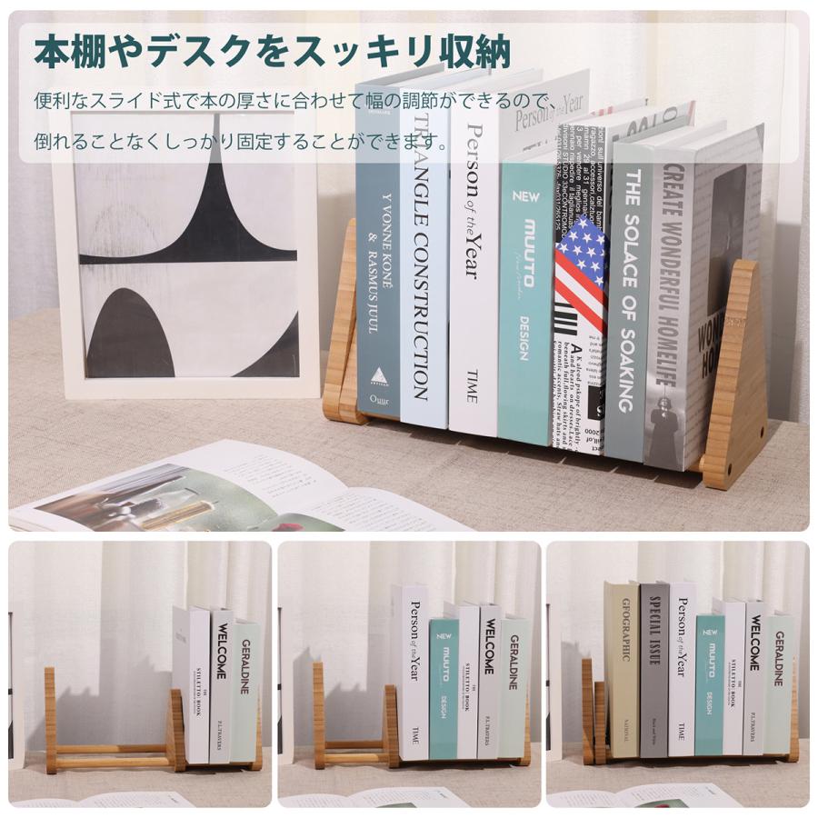 ブックエンド ブックスタンド 本立てレビュー特典 竹製 おしゃれ 本棚