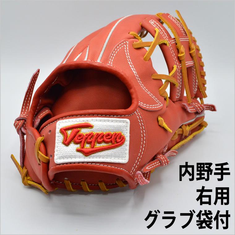 てっぺん RM6型 TEPPEN-RM6 右用 内野手用 硬式野球グラブ : TAKENAKA