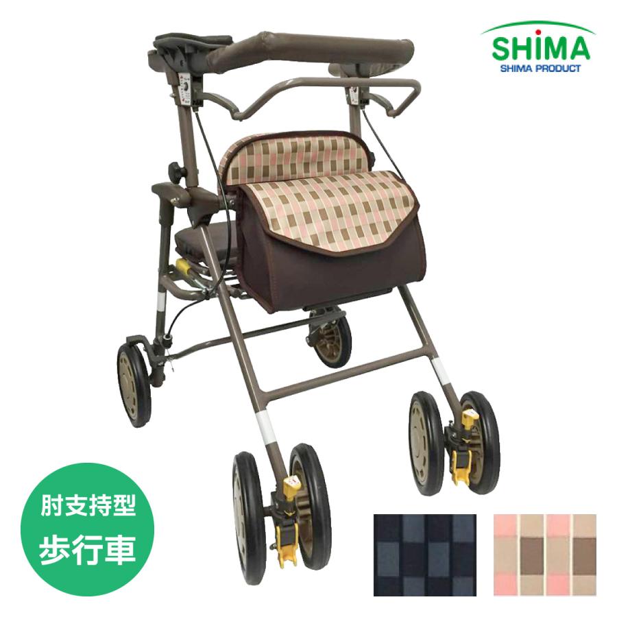 歩行器 高齢者 室内用 屋外用 介護用品 歩行車 歩行補助 肘支持型 前腕