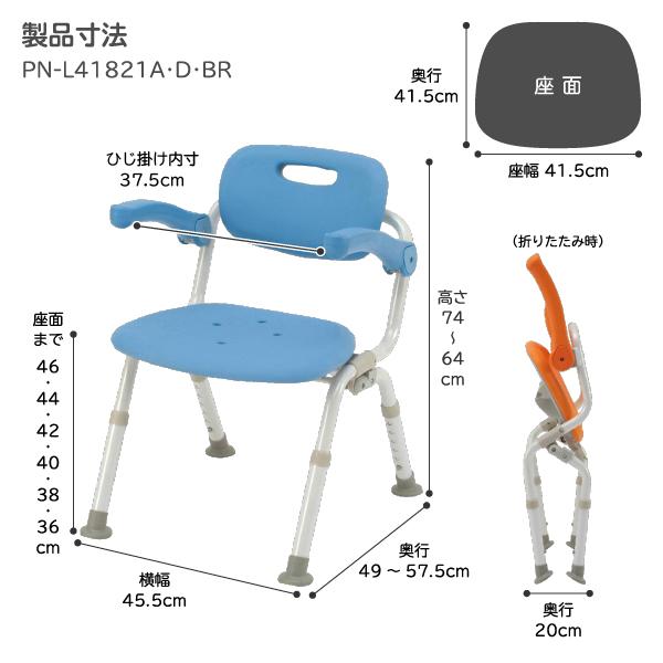 Panasonic（パナソニック） 介護用風呂イス 風呂椅子 介護用品 入浴