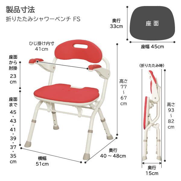 アロン化成 介護用風呂イス 風呂椅子 シャワーチェア 介護用品 入浴