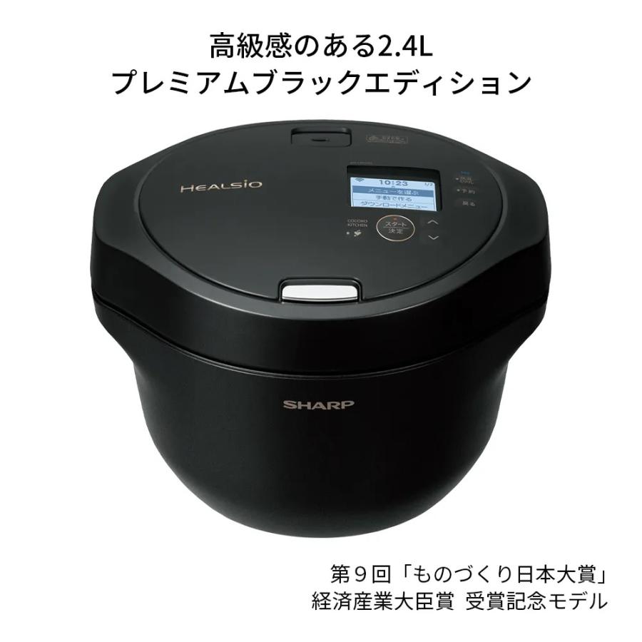シャープ ヘルシオホットクック KN-HW24G-B (ブラック系) : takeweb