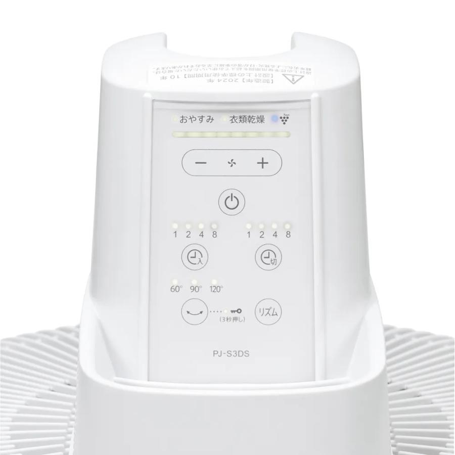 プラズマクラスター シャープ プラズマクラスターDC扇風機 PJ-S3DS-W