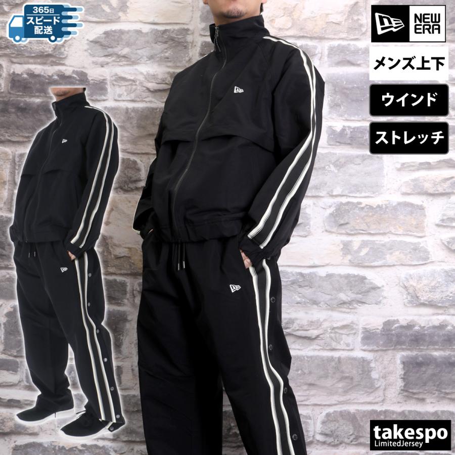 ニューエラ NEW ERA 上下 セットアップ