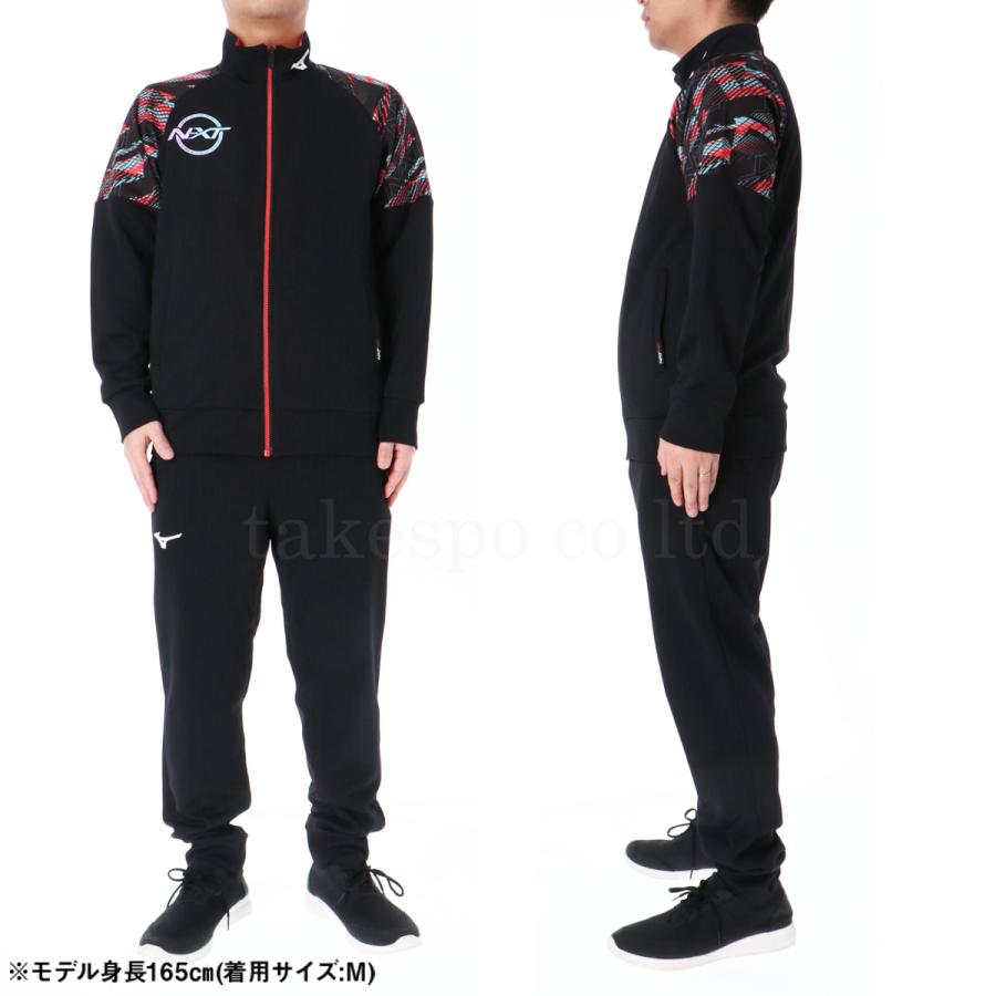 MIZUNO（ミズノ） ジャージ メンズ 上下 ブランド セットアップ Mizuno
