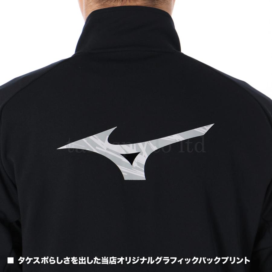 MIZUNO（ミズノ） ジャージ メンズ 上下 ブランド セットアップ Mizuno