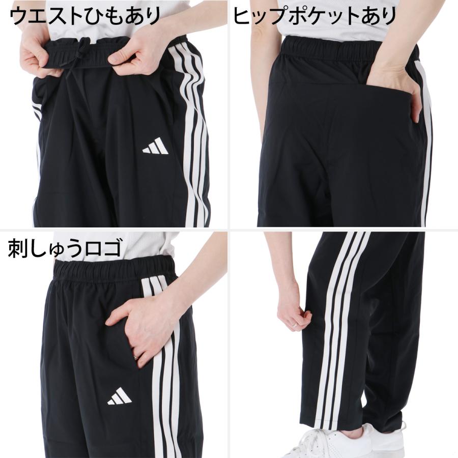 adidas（アディダス） クロス薄手 ジャージ 上下 レディース