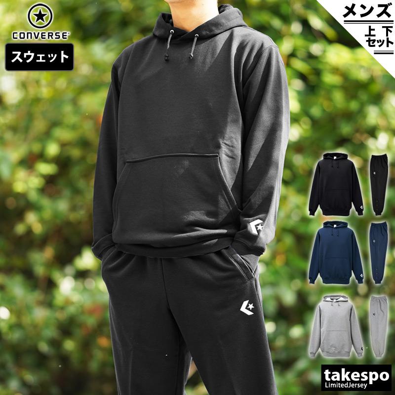 CONVERSE（コンバース） スウェット 上下 メンズ セットアップ