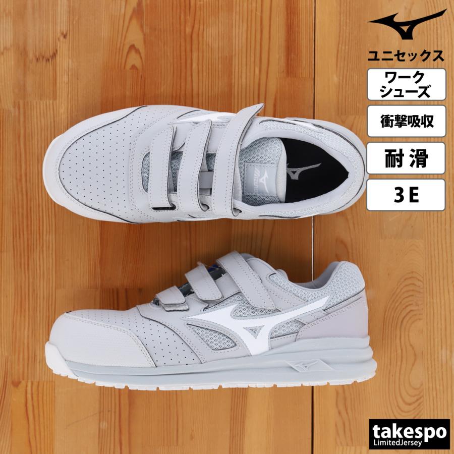 MIZUNO（ミズノ） 安全靴 オールマイティLSII22L メンズ レディース