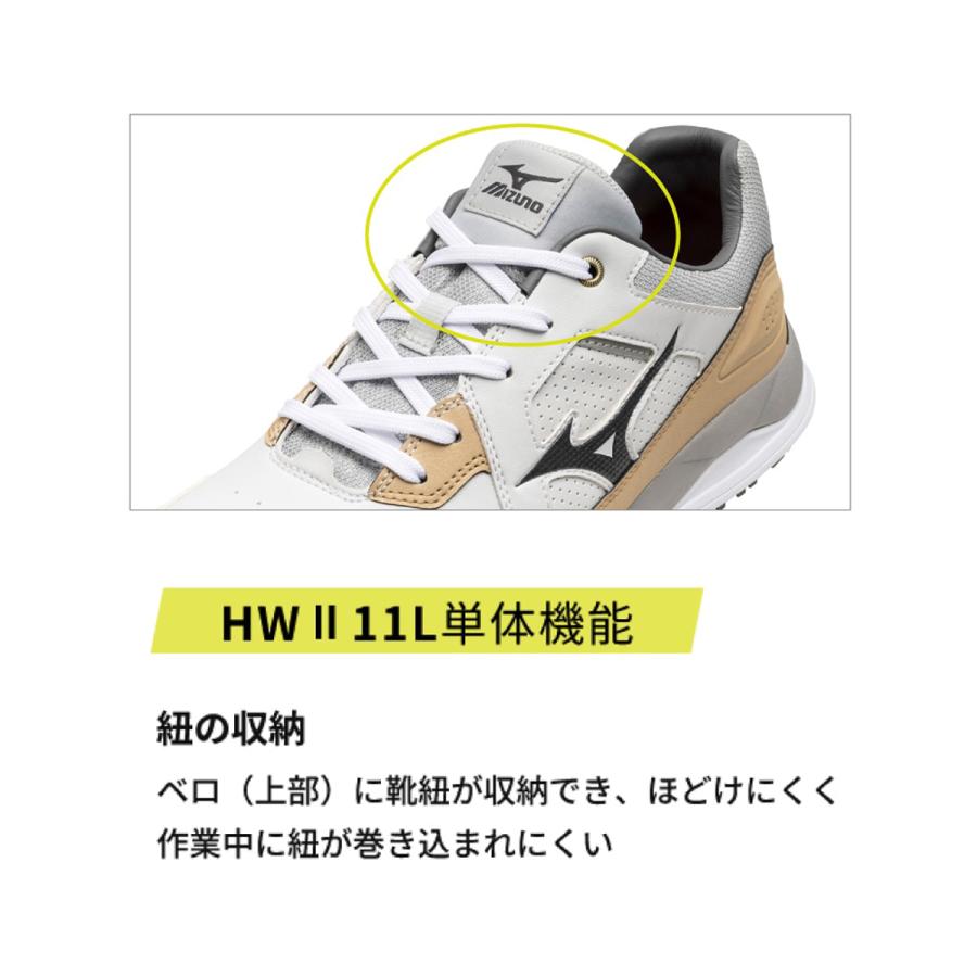 MIZUNO（ミズノ） 安全靴 オールマイティ HWII 22L ワークシューズ