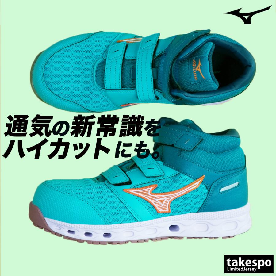 MIZUNO（ミズノ） 安全靴 オールマイティ VH 21 H 耐滑 3E 幅広 ワイド