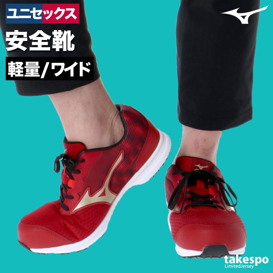 MIZUNO（ミズノ） 安全靴 オールマイティ LL 11L ワーキング 3E つま先