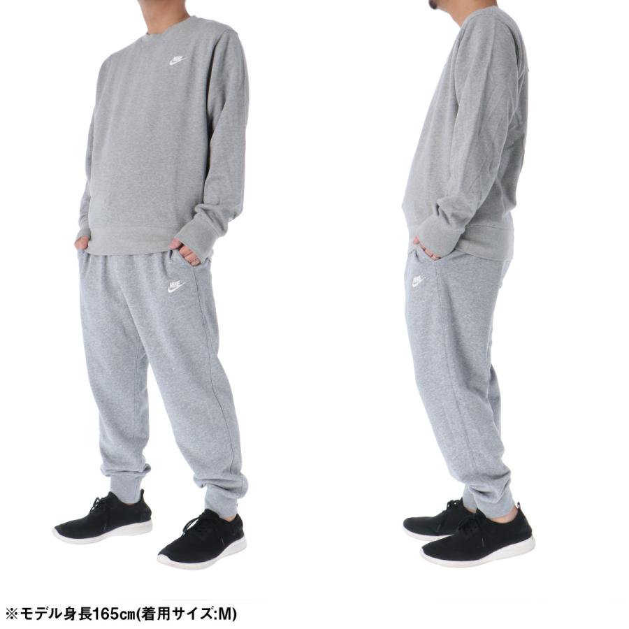NIKE（ナイキ） スウェット 上下 メンズ セットアップ ブランド クラブ