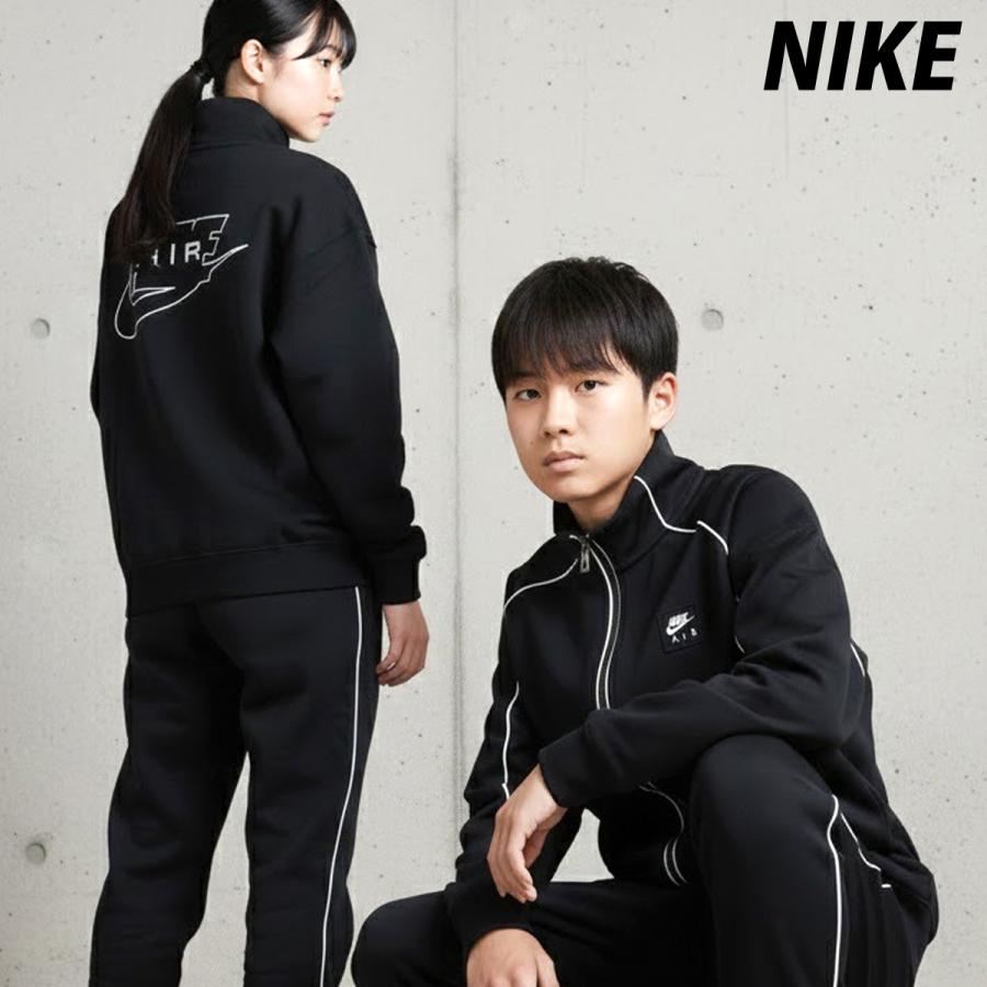 NIKE（ナイキ） スウェット 上下 ジュニア セットアップ ブランド エア