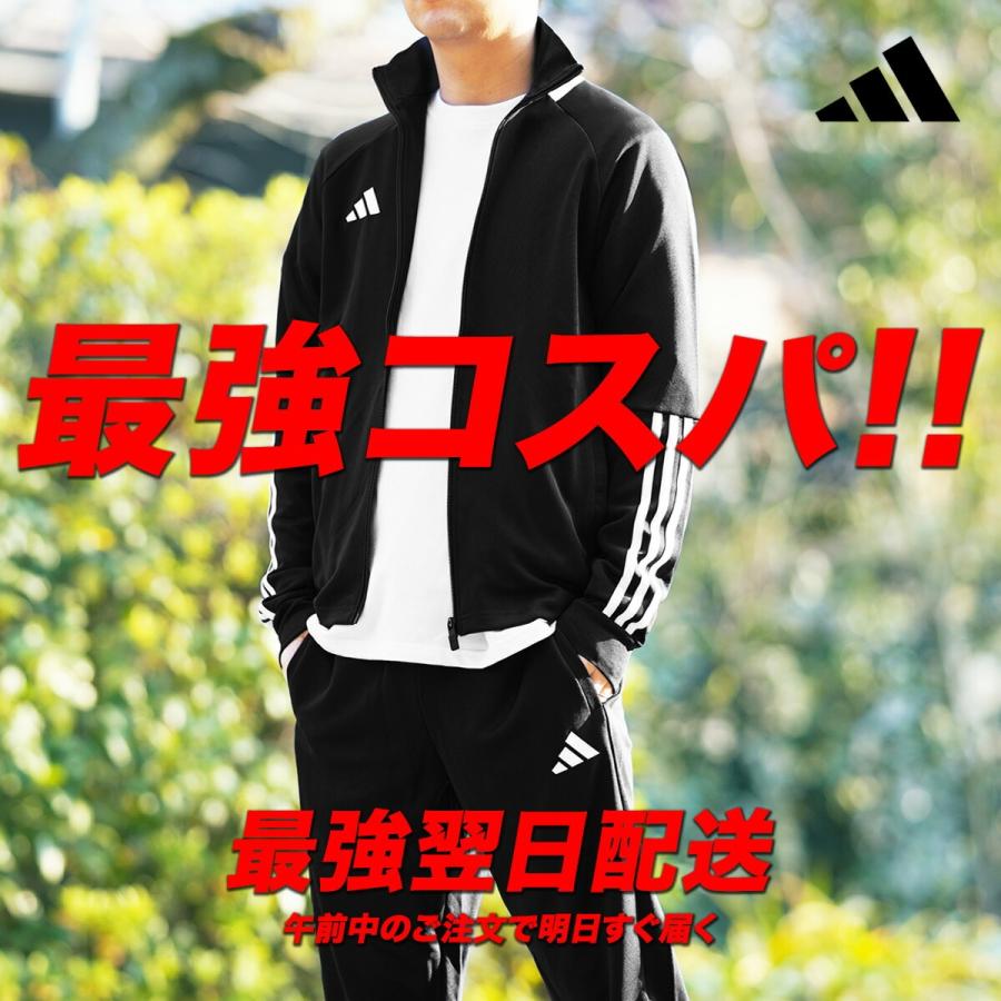 adidas（アディダス） ジャージ メンズ 上下 ブランド セットアップ